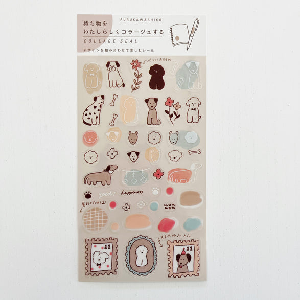 Dog Japanese Sticker Sheet