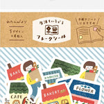 Going Out Sticker Pack