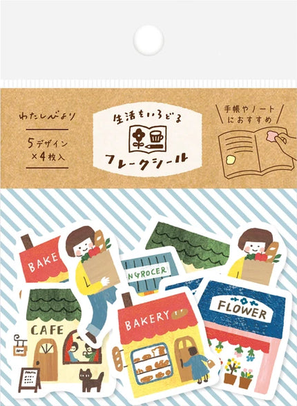 Going Out Sticker Pack