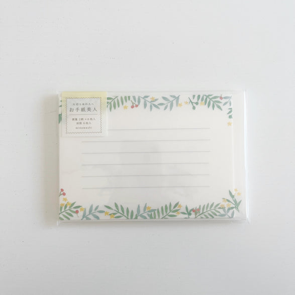 Yellow Floral Letter Set