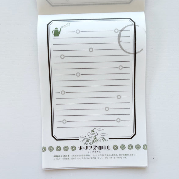 Kyupodo Letter Pad - Cloud Trip