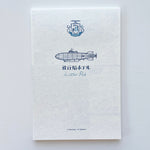 Kyupodo Letter Pad - Airship Hotel