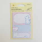 Colorful Cat Sticky Notes