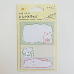 Colorful Hamster Sticky Notes