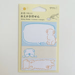 Colorful Dog Sticky Notes