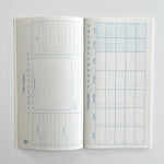 2026 Undated Planner - 6 Months