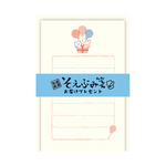 Mini Delivery Present Letter Set