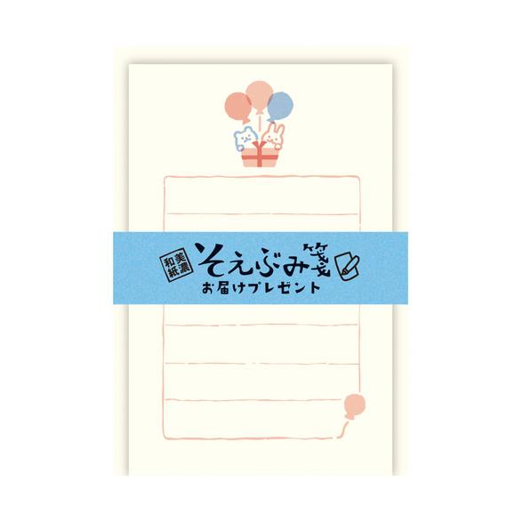 Mini Delivery Present Letter Set