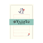 Mini Flowers, Please Letter Set