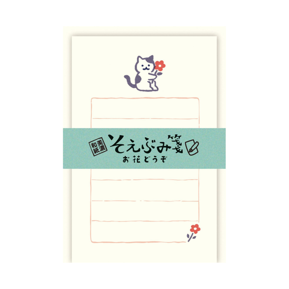 Mini Flowers, Please Letter Set