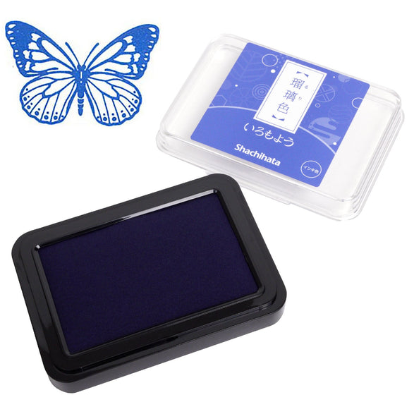 Shachihata Large Ink Stamp Pad - Lapis Lazuli