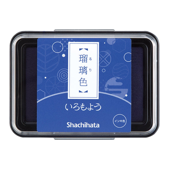 Shachihata Large Ink Stamp Pad - Lapis Lazuli