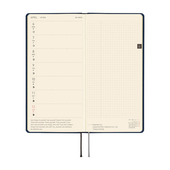 2026 Hobonichi Techo Weeks Mega Planner: Cosmo Blue