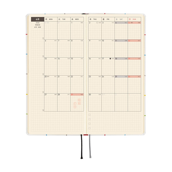 2026 Hobonichi Weeks Planner: 100% Orange | Squirrel's Moving Day