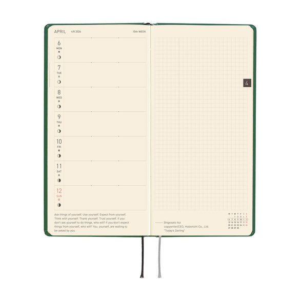 2026 Hobonichi Weeks Planner: Iyo Okumi | A Story About Me