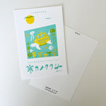 Turtle Taxi Kyupodo Postcard