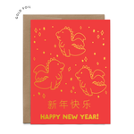 Gold Foil Year of the Dragon