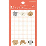 Furukawashiko Sticky Notes - Dogs