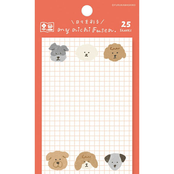 Furukawashiko Sticky Notes - Dogs