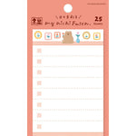 Furukawashiko Sticky Notes - Fluffy Bear