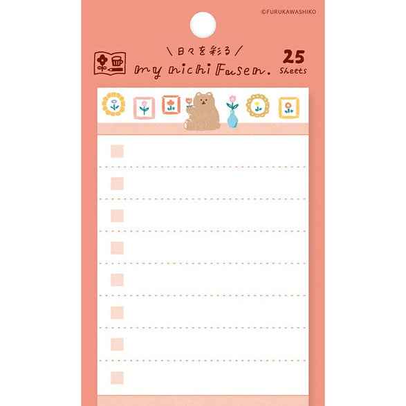 Furukawashiko Sticky Notes - Fluffy Bear