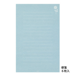 Japanese Blue Floral Letter Set