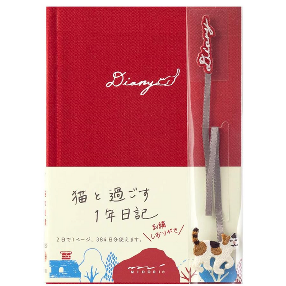 Linen Diary with Embroidered Bookmark - Cat