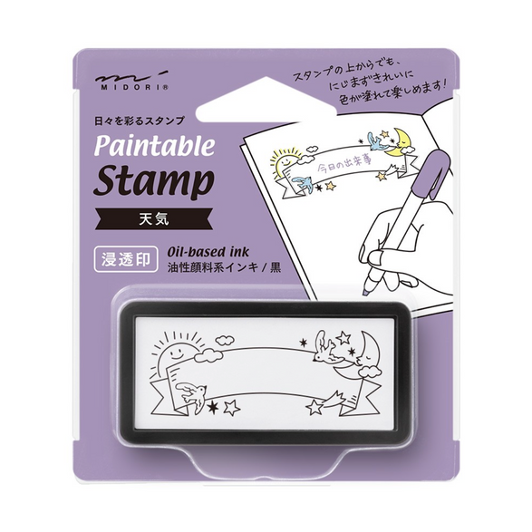 Paintable Stamp - Pre-Inked Weather Banner