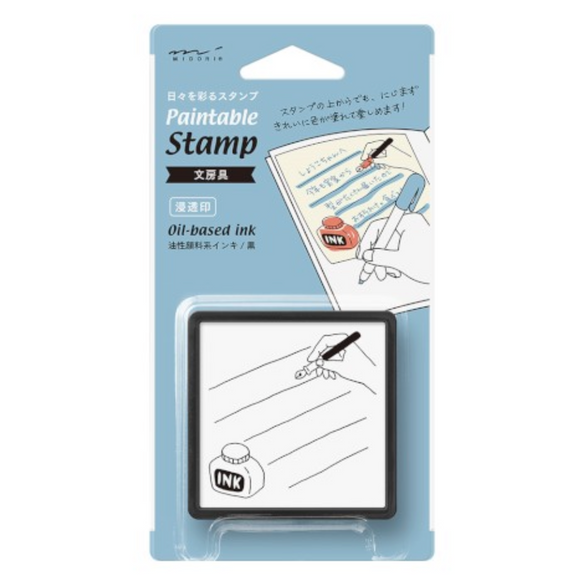Paintable Stamp - Ink Bottle + Pen