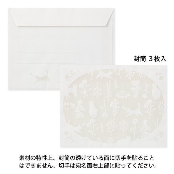 Japanese Cat Floral Letter Set