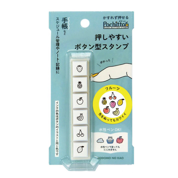 Mini Push Button Stamp - Fruits