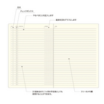 Laconic Style Notebook: To Do