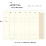 Undated Laconic Style Planner: Monthly