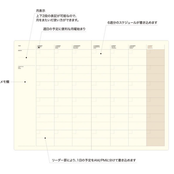 Undated Laconic Style Planner: Monthly