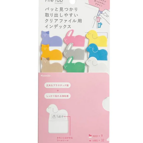 File Tab Set - 3 options