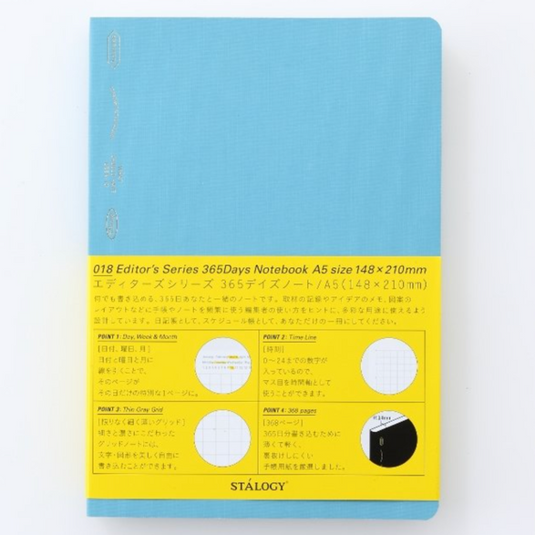 Stalogy Yearly Planner Notebook (Graph Paper):  Light Blue