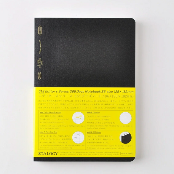 Stalogy Yearly Planner Notebook (Graph Paper) - Black