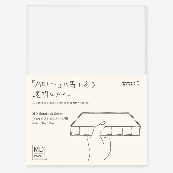 1 Day 1 Page MD A5 Notebook Clear Cover