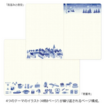 Dot Grid Midori Yuru Notebook (B6) - Blue + White Icons