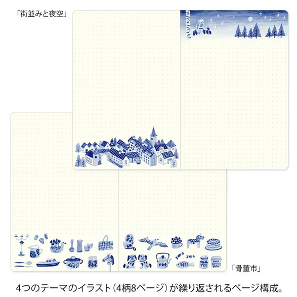 Dot Grid Midori Yuru Notebook (B6) - Blue + White Icons