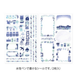 Blue + White Icons Yuru Log Sticker Sheet