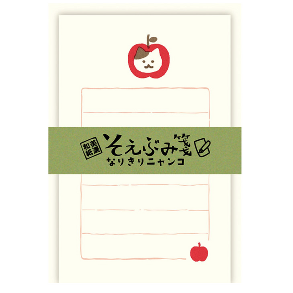 Mini Apple Cat Letter Set