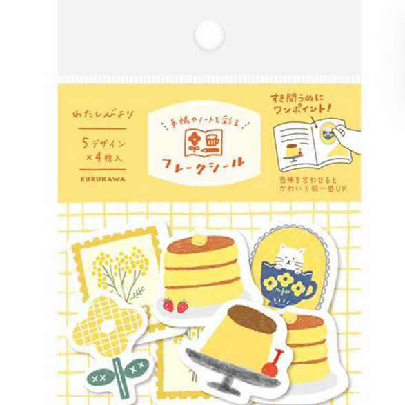 Cute Yellow Sticker Flake Set