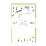 Floral Cat Letter Set