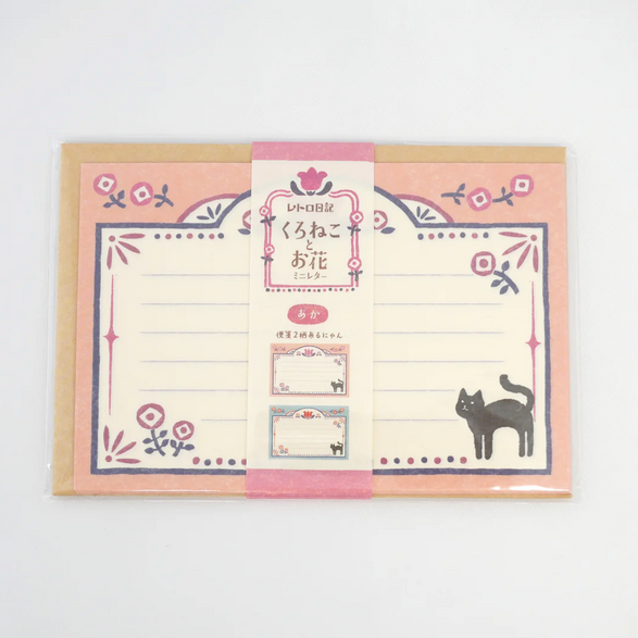 Retro Cat Letter Set