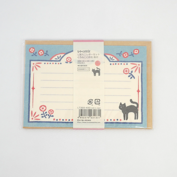 Retro Cat Letter Set