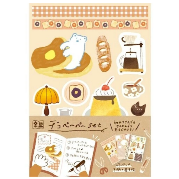Cute Brown Deco Paper Pack