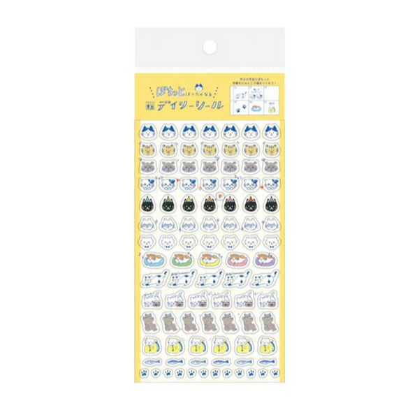 Yellow Cats Sticker Sheet