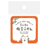 Mini Cat Sticky Notepad