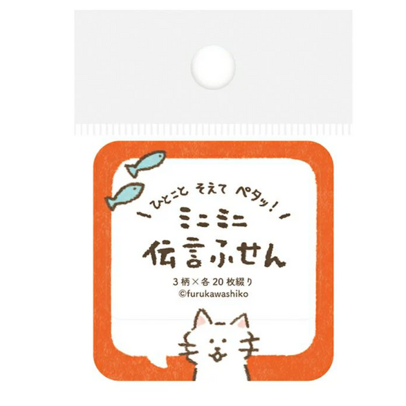Mini Cat Sticky Notepad